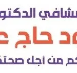 دوا